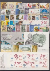 SPAIN STAMPS YEAR 1988 NEW - Picture 1 of 1