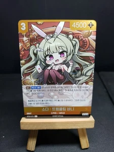 Soda BT03-073 R NIKKE Nivel Arena Korean Trading Card anime chibi Shift up foil - Picture 1 of 2