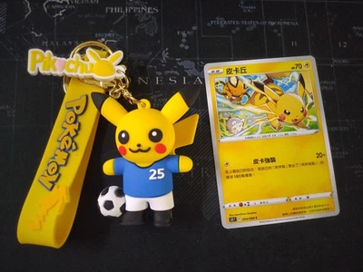 KEYRING PIKACHU PICACHU SOCCER NEW + POKEMON CARD GAME CARD FOOTBALL RARE - Image 1 of 4