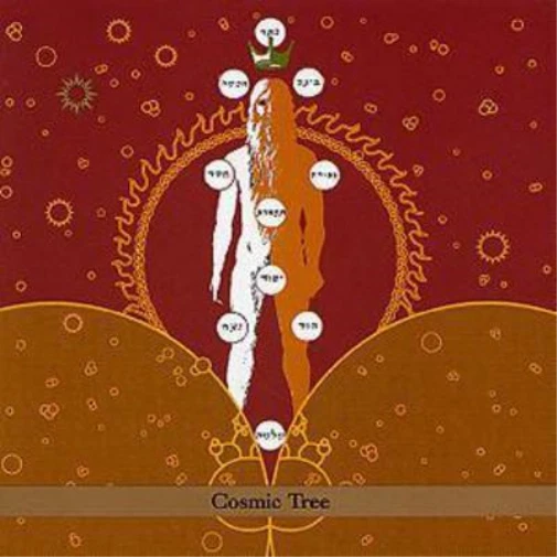 Cosmic Tree (CD) Album (US IMPORT) - Bild 1 von 1