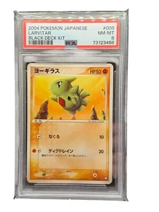 PSA 8 2004 POKEMON BLACK DECK KIT JAPANESE LARVITAR 008/020 - Picture 1 of 1