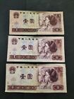 China 1 Yuan 1980,1990 and 1996
