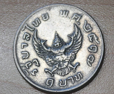 1974 Thailand 1 Baht Garuda Cover