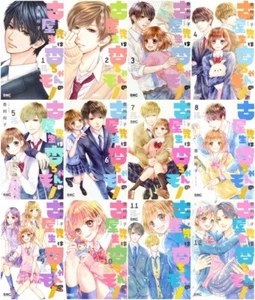 Japanese Manga Comic Book Furuya Sensei wa An-chan no Mono 1-12 complete set NEW - Picture 1 of 12