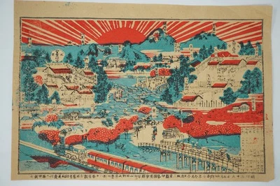 Xilografia giapponese a colori 1904 originale Shinshichi Nishida dal... - Immagine 1 di 4