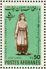 Afghanistan #Mi638C MNH 1962 Women Day Costumes Scout Poppy [579]