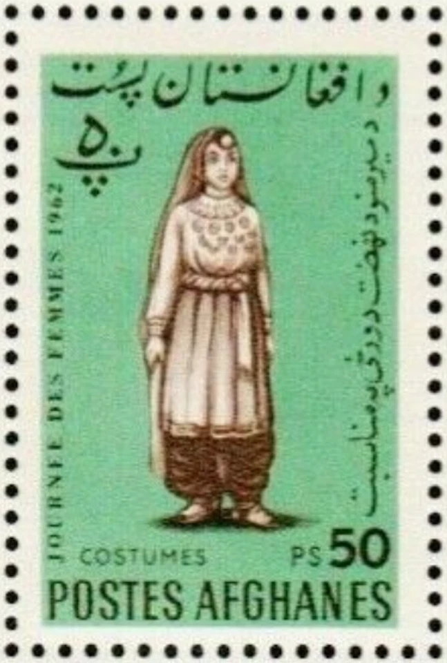 Afghanistan #Mi638C MNH 1962 Women Day Costumes Scout Poppy [579] - Image 1 of 1