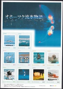 Japan personalized stamp sheet, Okhotsk drift ice ship swan crane eagle seal cli - Picture 1 of 1