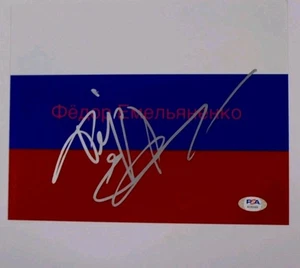 FEDOR EMELIANENKO Signed Autograph UFC MMA BELLATOR STRIKEFORCE 8x10 PSA/DNA COA - Picture 1 of 1