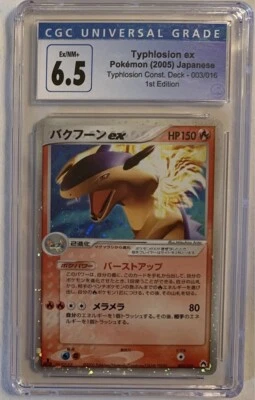 CGC 6.5 Typhlosion Ex Japanese Holographic Pokemon Card - Image 1 of 4