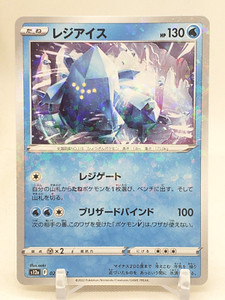 Regice Reverse 25/172 S12a V Star Universe Japanese Pokemon Card US SELLER