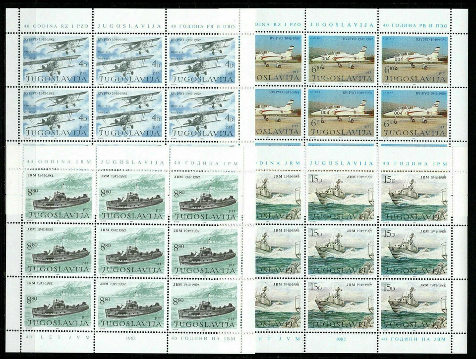 Yugoslavia 1982 ☀ Barcos militares - hojas ☀ Como nuevo nunca articulado (**) MNH Foto 1 de 1