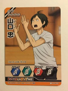 Haikyuu!! Vobaka!! Card Game HV-06-019 - Imagen 1 de 1