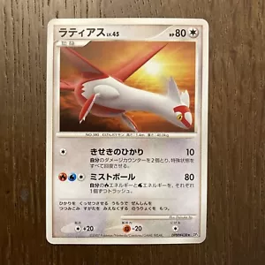 Latias DPBP #438 DP4 2007 1st ed Japanese Pokemon Nintendo NM - Picture 1 of 3