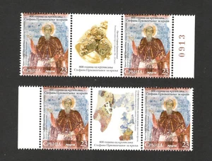 SERBIA-MNH-2 BLOQUE DE 3 SELLOS + ETIQUETAS-Stefan Prvovencani primer rey de Serba-2017 - Imagen 1 de 2