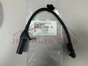 Sensor de posición del cigüeñal del motor para HYUNDAI KIA Ver compatibilidad - Imagen 1 de 6
