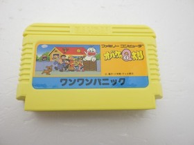 Obake no Q-Taro Wanwan Panic (Reprint Edition) Famicom/NES JP GAME 9000024829558