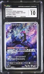 Pokemon Card CGC 10 MUNKIDORI #107 AR Mask of Change SV6 Japanese - Picture 1 of 3