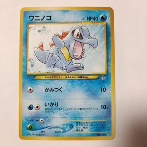 Tarjeta Pokémon antigua Totodile 158 1999 importación japonesa de Japón - Imagen 1 de 24