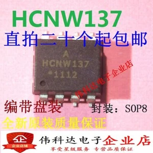 10 piezas HCNW137-500E SOP8 #D7* - Imagen 1 de 4