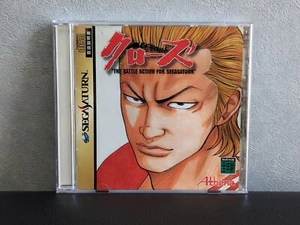 CROWS the Battle Action (sega saturn,1997) from Japan - Picture 1 of 9