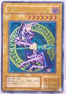 Yu-Gi-Oh yugioh Dark Magician LN-53 Ultimate Rare Relief Japanese F/S - Picture 1 of 20