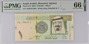 SAUDI ARABIA 1 RIYAL P-31d 2016/AH1438  PMG 66 EPQ GEM UNC - Picture 1 of 2