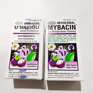 2 x MyBacin mit Mangostan Extrakt Trospray natürliche Kräuterextrakte 15 ml. - Bild 1 von 6
