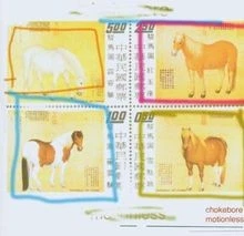 Motionless von Chokebore | CD | Zustand gut - Bild 1 von 2