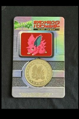 1998 Pokemon Meiji 032 Nidorino Lottery Medal with Backing Rare Prize Coin - Image 1 of 2