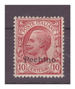 CHINA PEKING 1917 - 10 CENTS NEU ** LUXUS - Bild 1 von 1