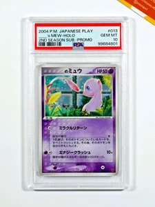 Pokemon PSA 10 _____'s Mew #013 Holo 2ND Season Sub Play Promo 2004 Japanese - Picture 1 of 3