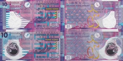 Hong Kong 10 Dollars 2005/2007 P 400c 401a Paper Polymer UNC GOV Set 2 Match S/N - Image 1 of 3
