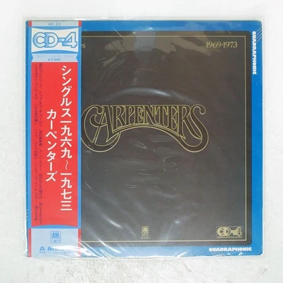 CARPENTERS SINGLES 1969-1973 A&M 4D22 Japan OBI 4CHANNEL VINYL LP - Image 1 of 3
