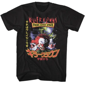 Killer Klowns From Outer Space 80's Horror Japanese Movie Poster Men's T Shirt - Picture 1 of 3