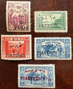 1921 TURKEY MH STAMPS SET ISFILA 942-945 - Picture 1 of 4