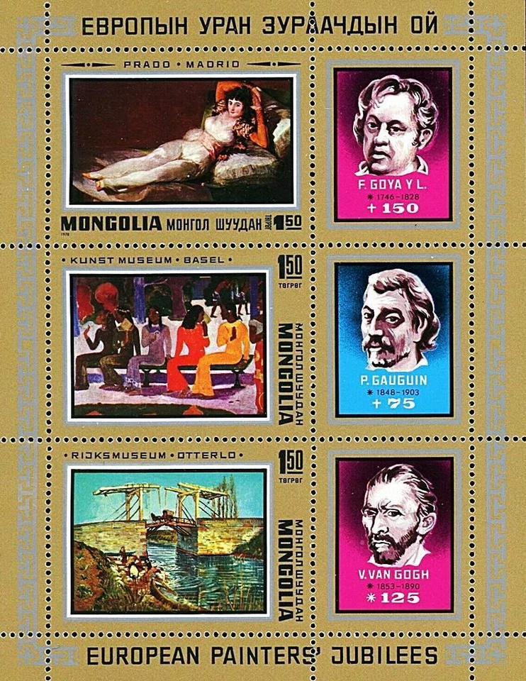 👉 MONGOLIA 1978 S/S painting by  GOYA GAUGUIN VAN GOGH MNH BRIDGE - Image 1 of 1