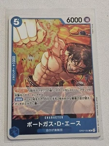 Portgas.D.Ace OP07-053 Rare 500 Years in the Future One Piece Card TCG Near Mint - Picture 1 of 10