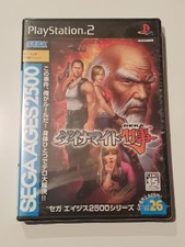 Dynamite Deka SEGA AGES vol.26 Sony PS2 Japan Import NEW sealed SLPM-62717