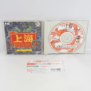 PC Engine CD SHANGHAI III 3 Spine * 1806 pe - Picture 1 of 5