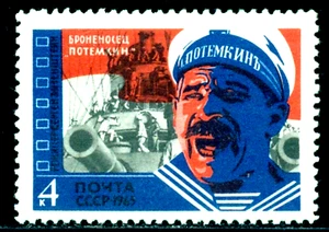 1965 FILM,Battleship Potemkin-1925,by Eisenstein,Russia,3120,MNH - Picture 1 of 1