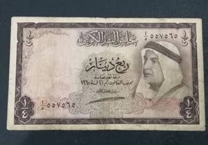 Kuwait 1/4 Dinar 1960 P-2 * First Issue * Emir Abdullah king - Picture 1 of 2