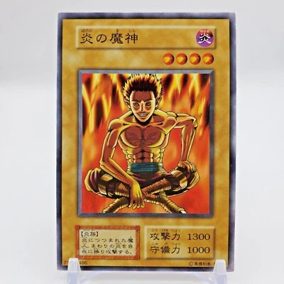 Yugioh   Japanese  Fireyarou   Common   Misprint - Image 1 of 4