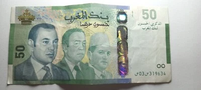 Morocco 50 Dirhams 2009 Commemorative SERIE 02 NEW - Image 1 of 4