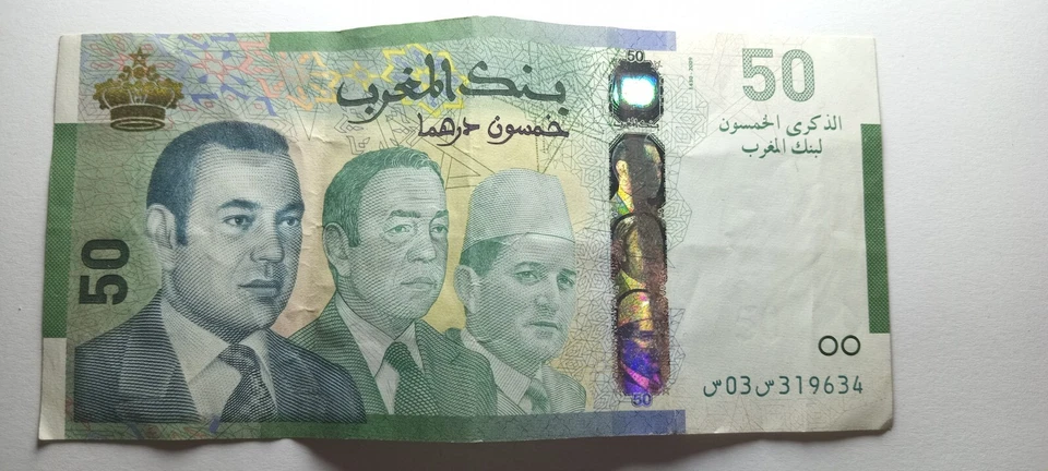 Morocco 50 Dirhams 2009 Commemorative SERIE 02 NEW - Image 1 of 4