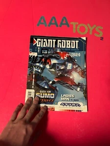 Giant Robot Magazine #13 1996 Grade 7/10 - Picture 1 of 2