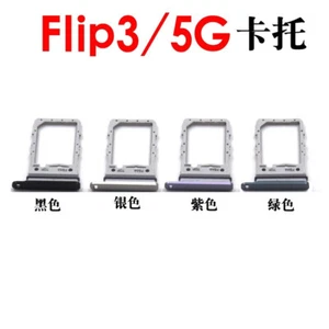 For Samsung Galaxy Z Flip3 Flip 3 5G SIM Card Holder Slot Tray Adapter Reader - Zdjęcie 1 z 14