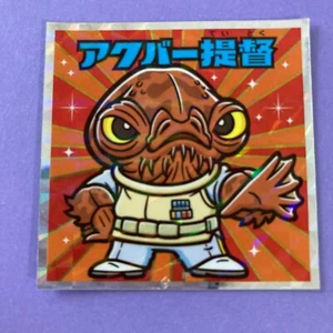 Admiral Ackbar Star Wars Lotte Sticker No.15 Episode IV.V.VI Japan - Picture 1 of 5