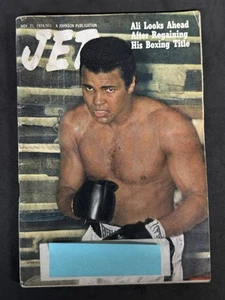 Nov. 21, 1974 JET Magazine Ali Looks Ahead After Regaining Very Good Condition - Picture 1 of 3