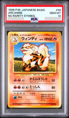 PSA 10 Pokemon Arcanine 059 No Rarity Symbol Base Set Japanese Card 1996 - Image 1 of 2
